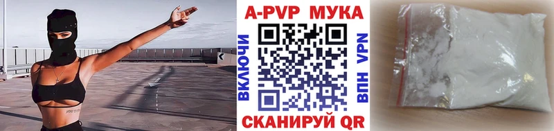 сколько стоит  Грайворон  Альфа ПВП кристаллы 