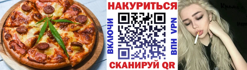 blacksprut ССЫЛКА  где купить   Грайворон  Cannafood марихуана 