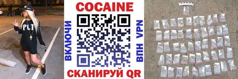 COCAIN Columbia  это состав  Грайворон  kraken как зайти 