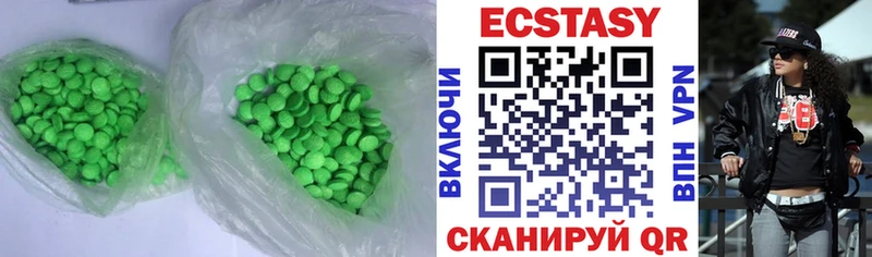 Ecstasy круглые  где купить   гидра ТОР  Грайворон 