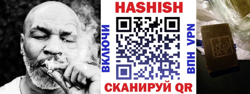 купить цена Грайворон ГАШ VHQ