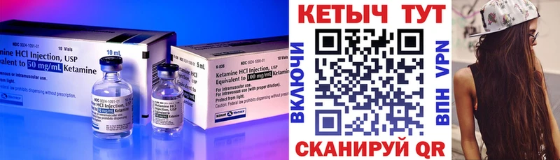 Кетамин ketamine  наркотики  Грайворон 