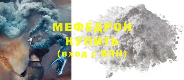 дурь Нея