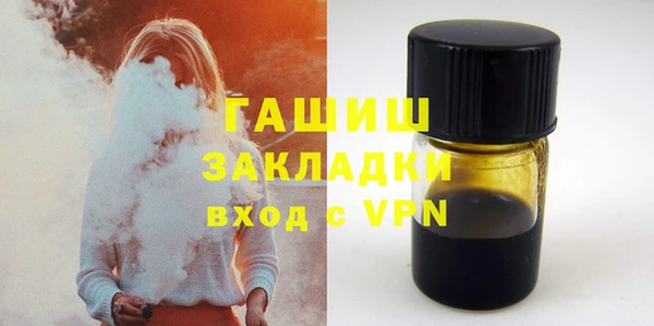 jwh Нефтегорск