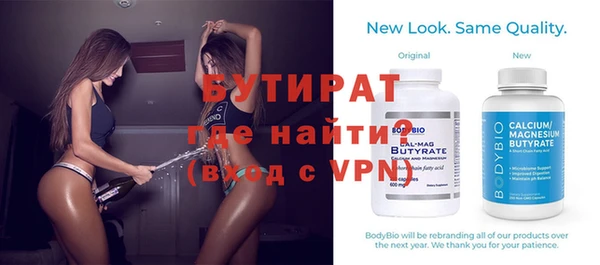 соль курить ск Нефтекумск