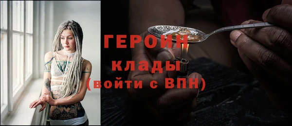 соль курить ск Нефтекумск