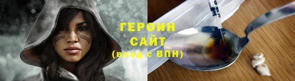 синтетический гашиш Новодвинск