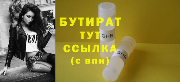 соль курить ск Нефтекумск