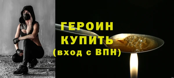 соль курить ск Нефтекумск