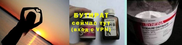 jwh Нефтегорск