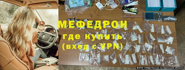гидра Болохово