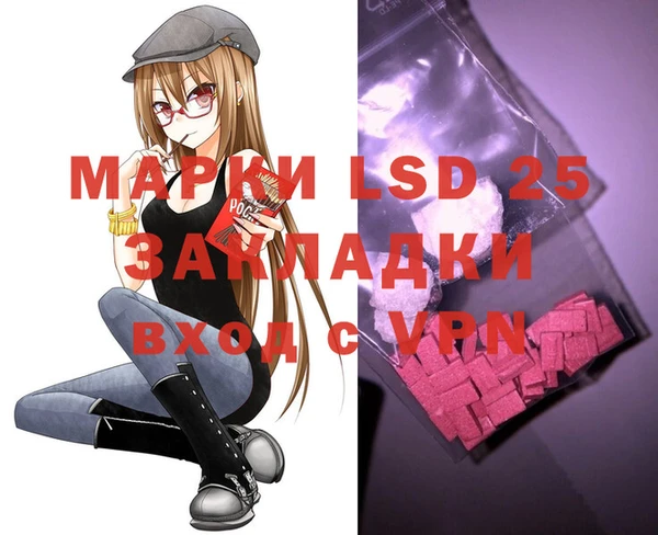 дурь Нея