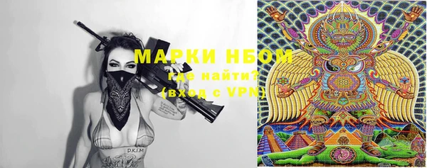 синтетический гашиш Новодвинск