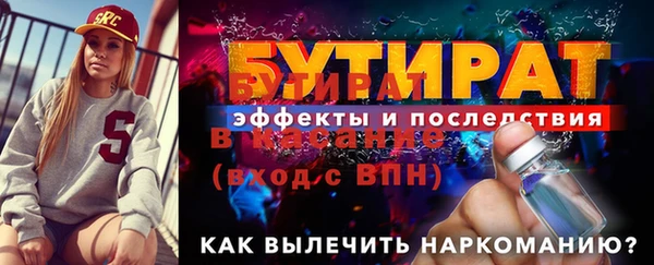jwh Нефтегорск
