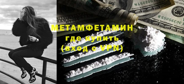 соль курить ск Нефтекумск