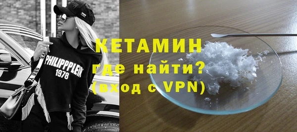 первитин Болхов