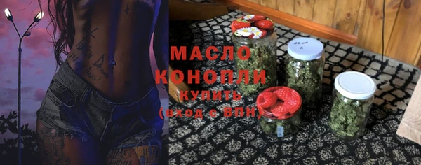 соль курить ск Нефтекумск