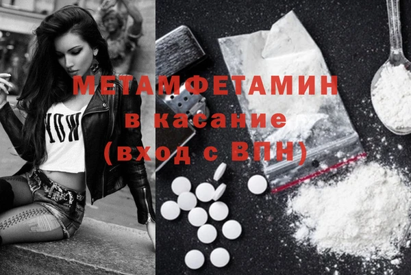 кокаин Болотное