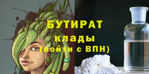кокаин Болотное