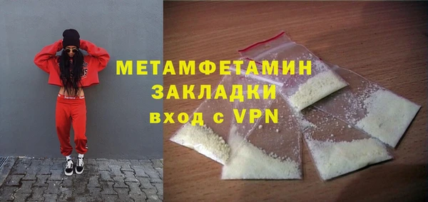 первитин Болхов