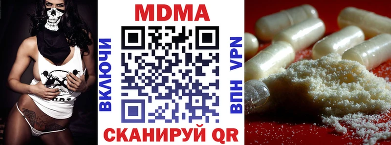МДМА VHQ  Грайворон 
