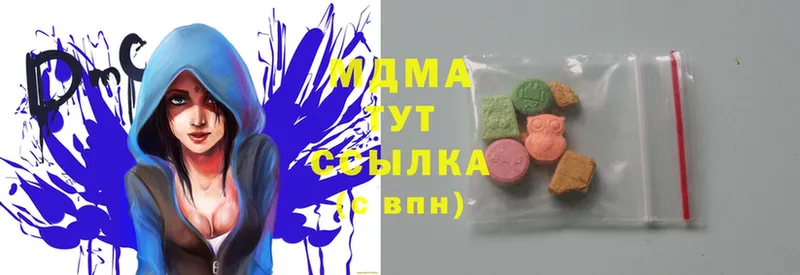 МДМА Molly  МЕГА маркетплейс  Грайворон 