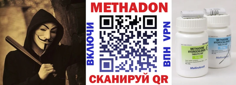 Метадон белоснежный  Грайворон 