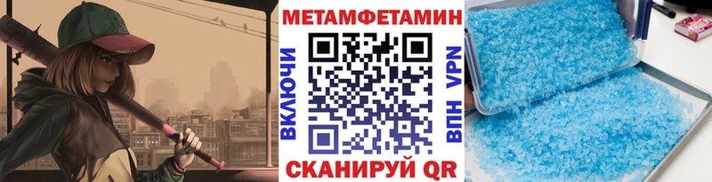Первитин Декстрометамфетамин 99.9% Грайворон